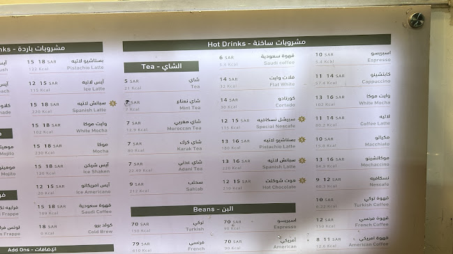 الخضراء 3566، مكة 24267