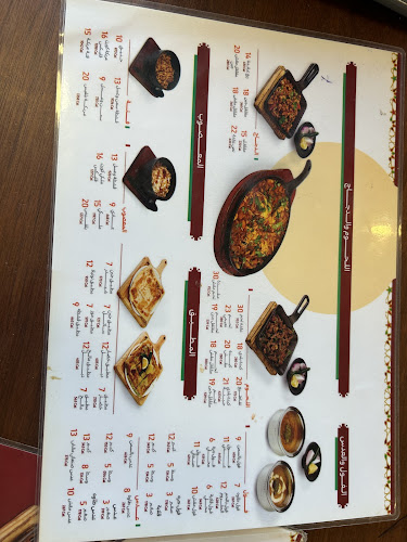 مطعم عرش بلقيس الشعبي - الضيافة