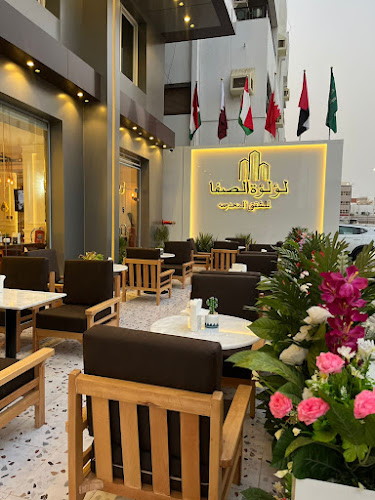 Comentarii opinii despre مقهى لؤلؤة الصفا