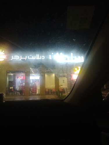 7232 شارع الزهد، البطحاء، KUAE2926، 2926، املج 48313