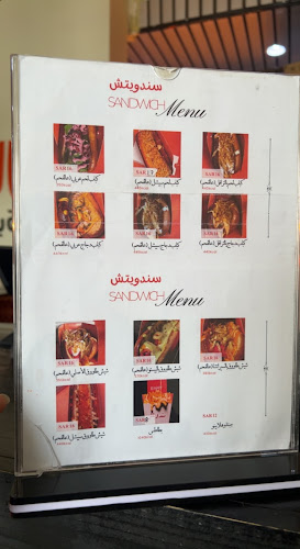 سندويتش - الضيافة