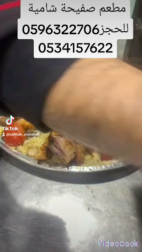 شارع عبد الرحمن السديري بجوار بيتزا هت، مقابل بيت الشوايه، جدة