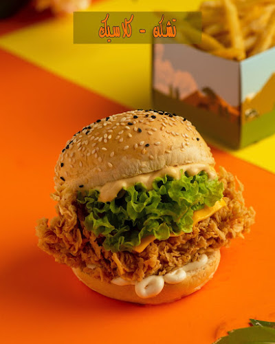 ساله salh - الدمام