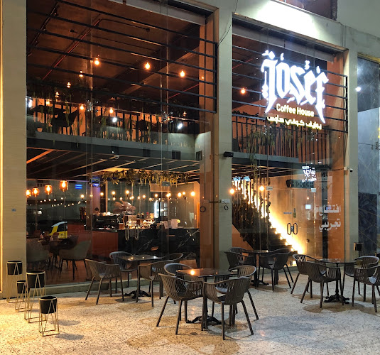 يوزيف كوفي هاوس