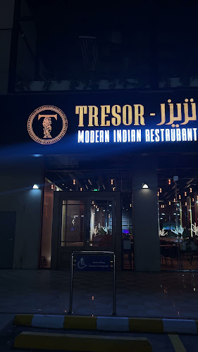 تريزر للمأكولات الهندية