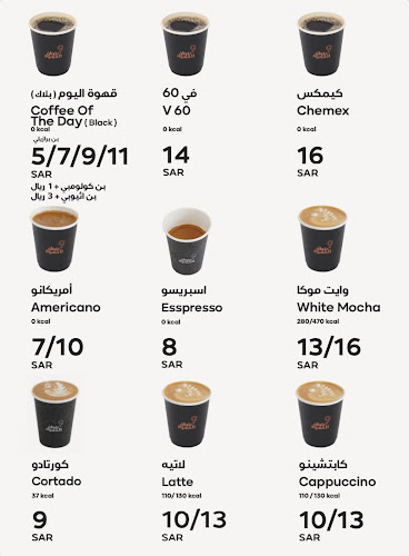 جبل على, 7، الطائف 26523