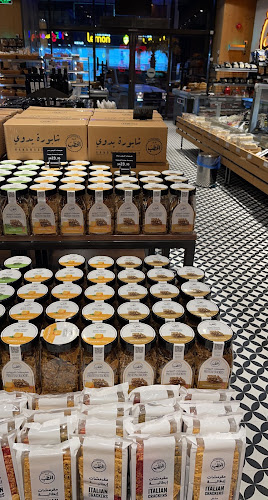 افران الحطب