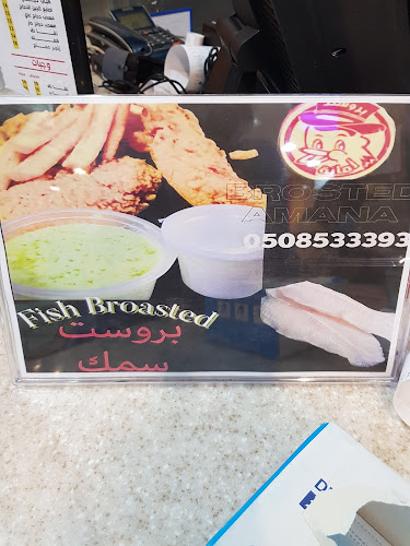 Comentarii opinii despre بروست امانة snapshot ho-jn