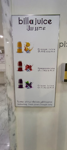 شارع عثمان بن عفان، الجامعيين، الدمام 32254