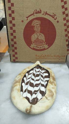 MDSA2149، زينب الهلالية 2149، 6986، مكة 24351