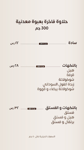 4723 حي، JDMA8891، 8891 صالح العمري، جدة 23544
