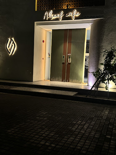 السيف كافيه الشبيلي الخور - الضيافة