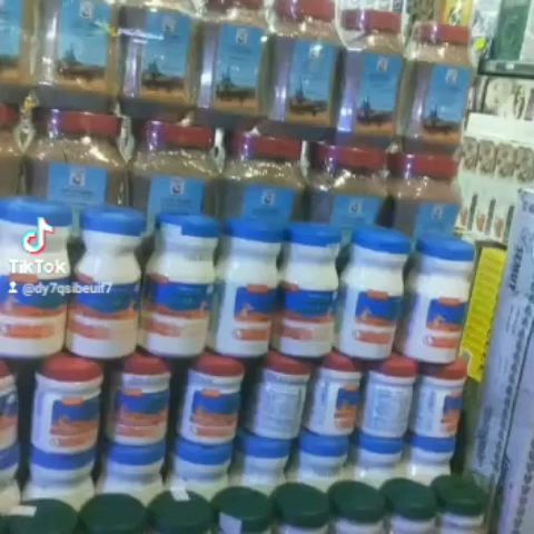 عطارة تراحيب حي المروه - الضيافة