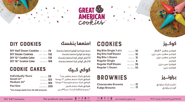 ماربل سلاب سلطانة