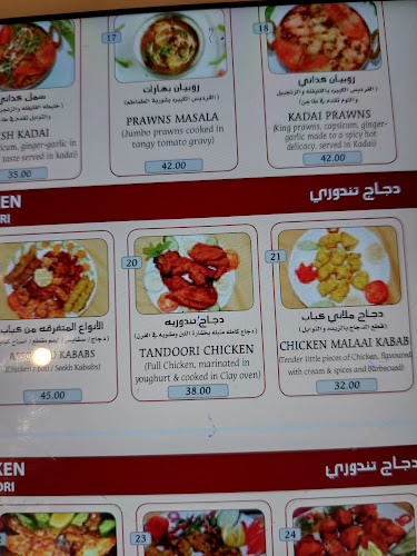 مطعم ومقهى اوشيانا - الدمام