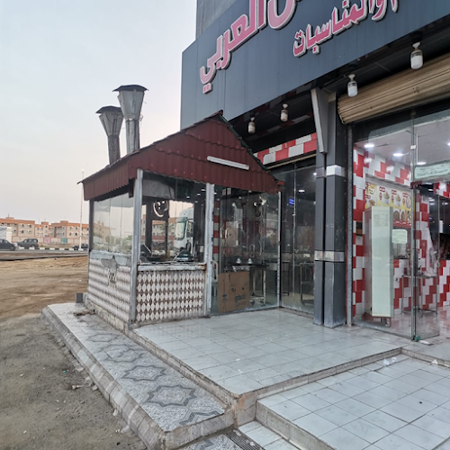 مطاعم ومطابخ الوطن العربي