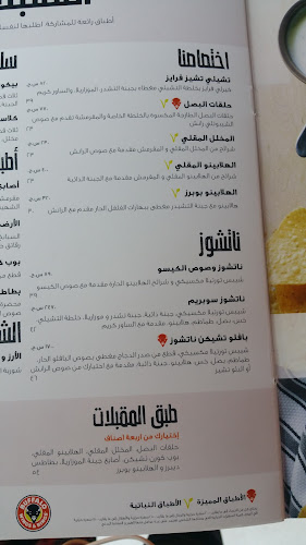 Comentarii opinii despre Buffalo Wings & Rings