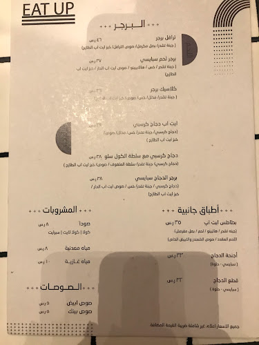 طريق الإمام سعود بن عبدالعزيز بن محمد، النخيل، al، الرياض 12381