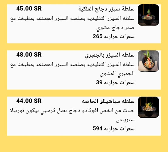 عبدالله السليمان تاون سكوير، الثغر، جدة 22338