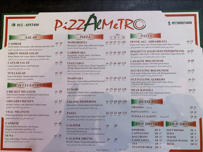 بيتزا الاميترو