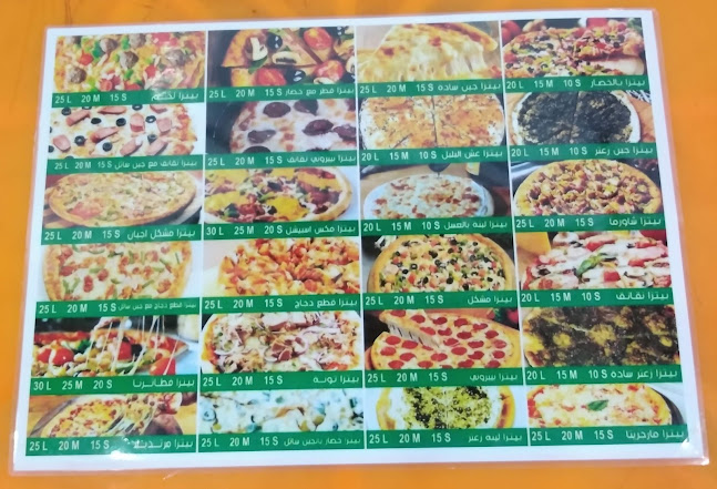 مطعم فاطمه يحيى جراح - الضيافة