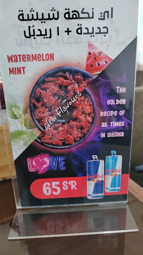 السيف كافيه الشبيلي الخور - الخبر