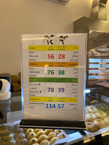 طريق الملك عبدالله، الواحة، حفر الباطن 39913