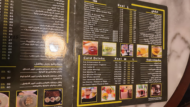 Comentarii opinii despre جوليانو كافية