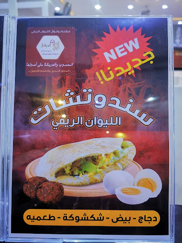 7588 تهامة، حي الخزامى، ALAD4094، 4094، بيشة 67711