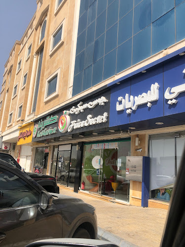 جوس سيكريت - الضيافة