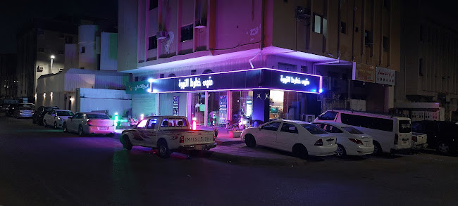 مقهى ومحمصة خطوط القهوة - جدة