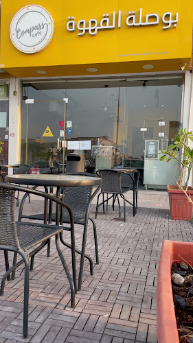 Opinii despre بوصلة القهوة în الخبر - الضيافة