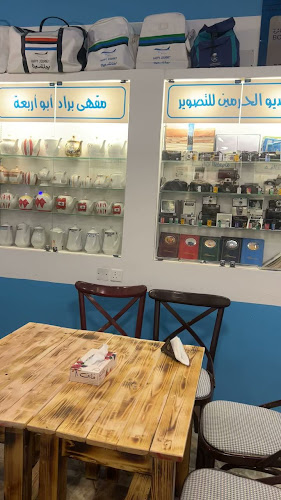 اليمامه، 2927، اليمامه، الخرج 16285 8716، الخرج 16285