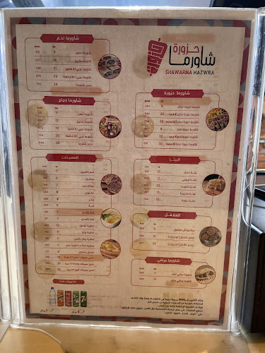 شارع أبو بكر الصديق، المنار، الدمام 32273