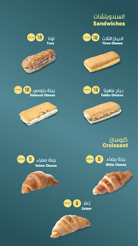 VHQ5+6C4، طريق الملك عبدالله، الصفا، جازان 82721