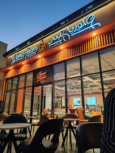 Opinii despre غلوريا جينز كوفيز în الرياض - الضيافة