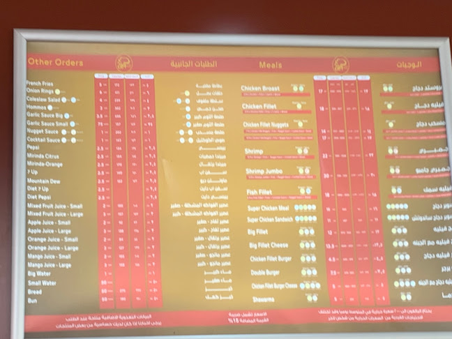 7102 طريق الملك خالد، الخزامى, 3420، الخبر 34719