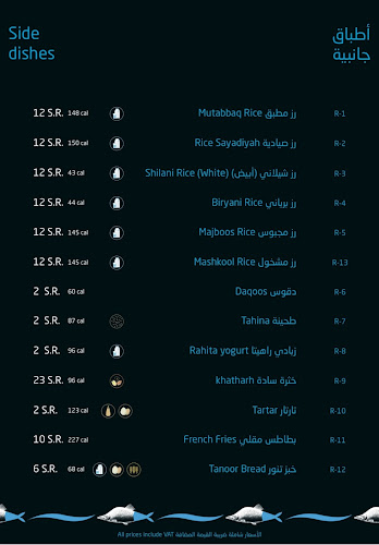 Opinii despre ميدار الرياض للأكلات البحرية الخليجية în الرياض - الضيافة