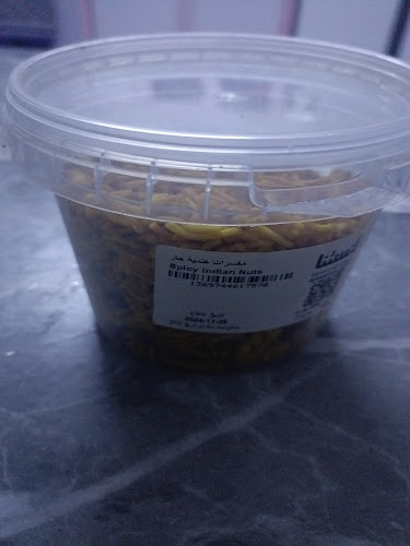 مخبز الفرن المديني