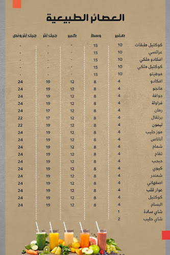 نقطة فطائر بيتزا