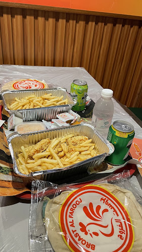 بروست الفروج الخالدية - مكة