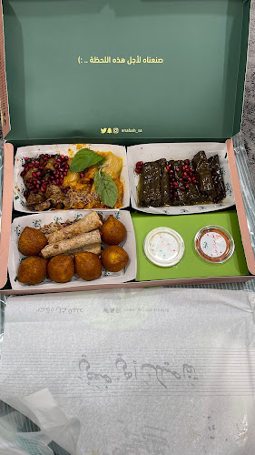 Comentarii opinii despre عنبة