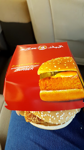 Comentarii opinii despre البيك