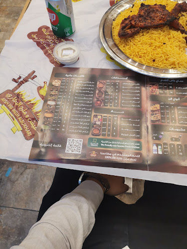 Comentarii opinii despre عيش وملح البخاري