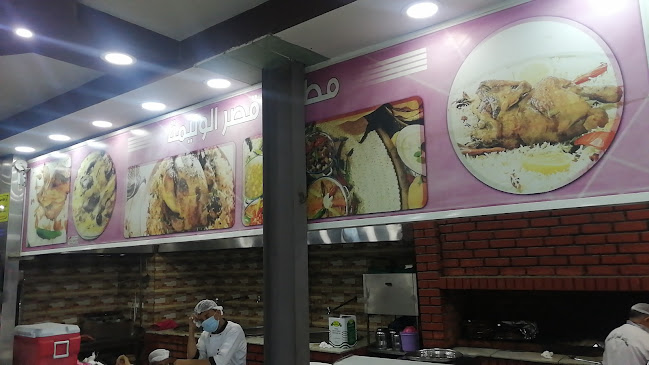 ‏مطعم رذاذ المطر البخاري - الضيافة