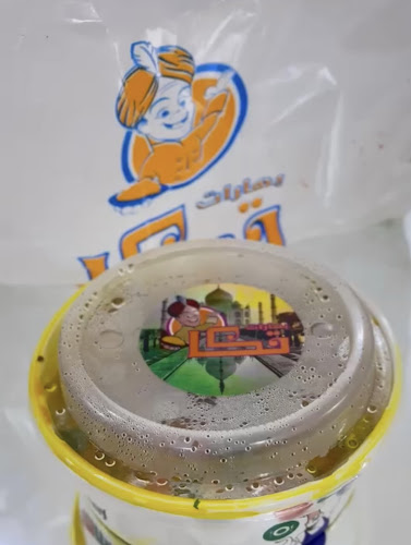 بهارات تكا - الباحة