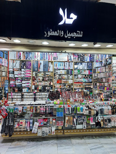 CRQC+X2X، الأندلس، مكة 24237