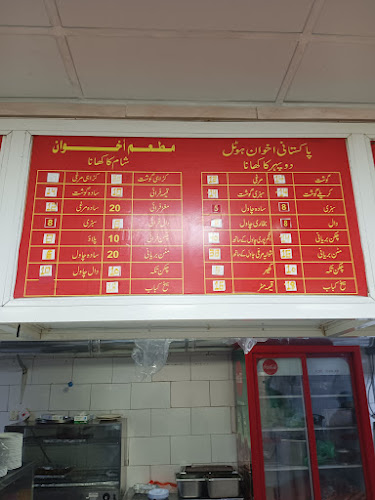 4328 طريق مزدلفة، الجامعة، مكة 24242