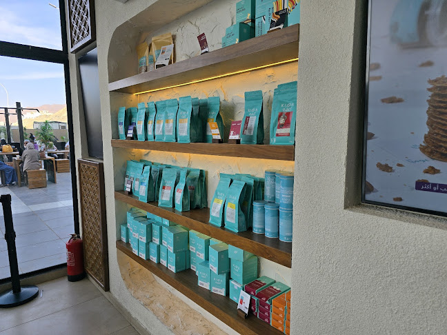 مقهى ومحمصة كِفّة - المركزية - المدينة المنورة