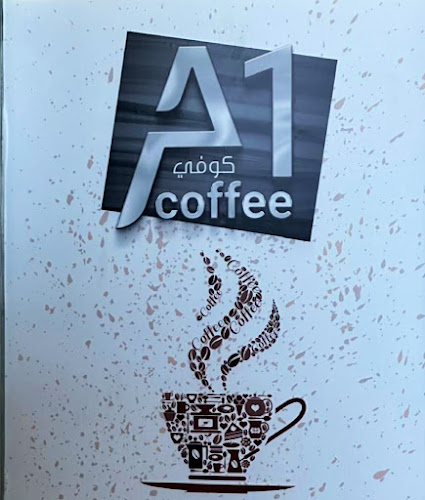 كوفي A1 - القنفذة